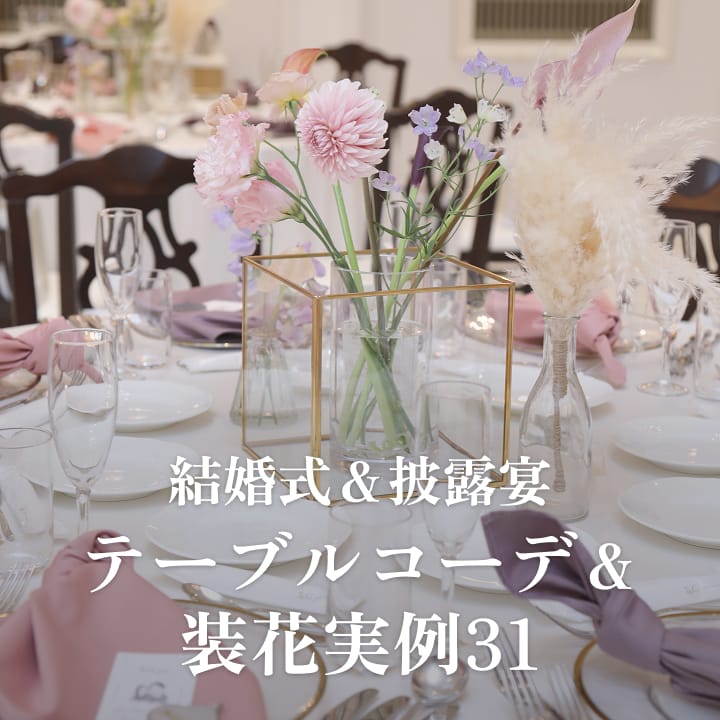 記事サムネイル画像