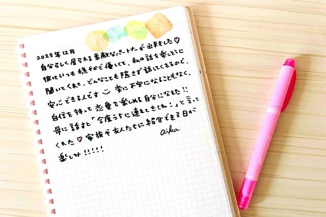 引き寄せノートの書き方のコツ