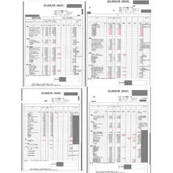 費用明細1