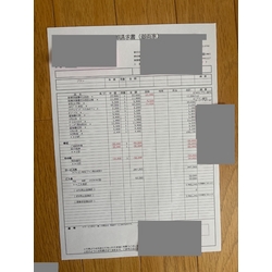 費用明細3