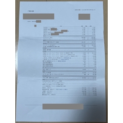 費用明細2
