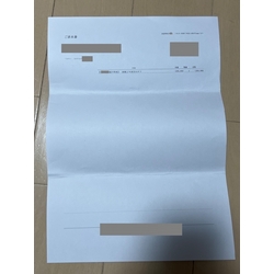 費用明細3