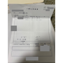 費用明細2