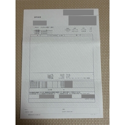 費用明細2