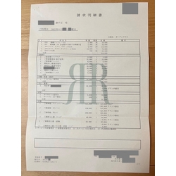 費用明細2
