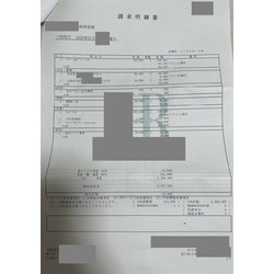 費用明細2