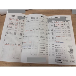 費用明細1
