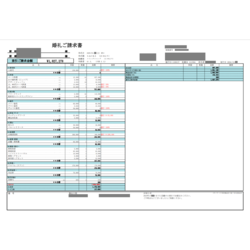 費用明細2