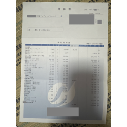 費用明細2