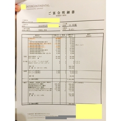 費用明細2