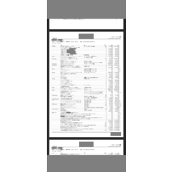 費用明細2