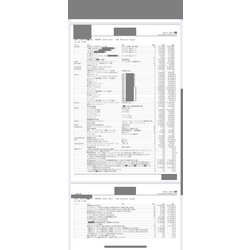 費用明細2