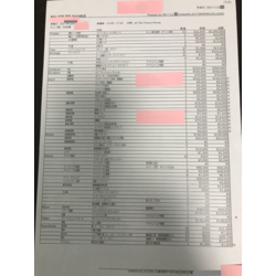 費用明細1
