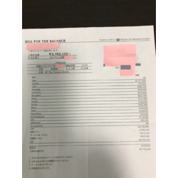 費用明細3