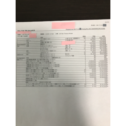 費用明細2