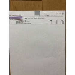 費用明細3