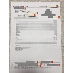 費用明細3