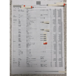 費用明細3
