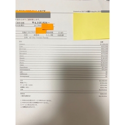 費用明細3