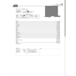 費用明細3