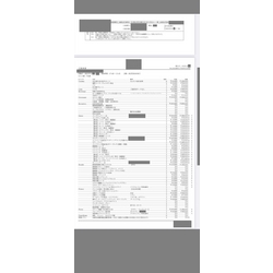 費用明細2