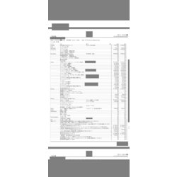 費用明細2