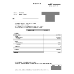 費用明細1
