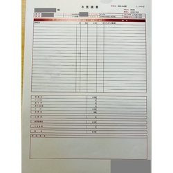 費用明細3