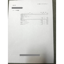 費用明細3