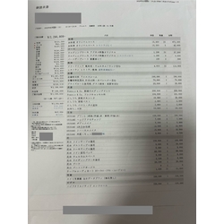 費用明細2