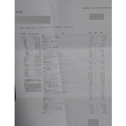 費用明細1