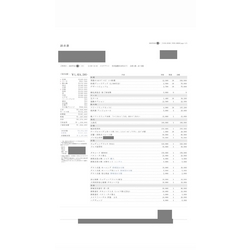費用明細2