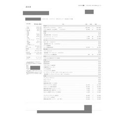 費用明細1