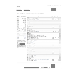 費用明細1