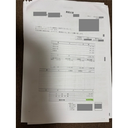 費用明細1