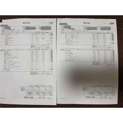 費用明細3