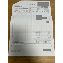 費用明細2