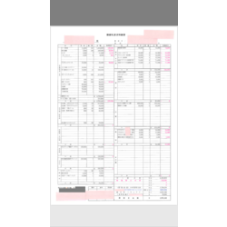 費用明細1