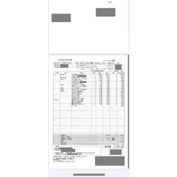 費用明細3