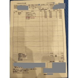 費用明細3