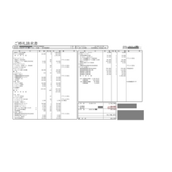 費用明細2