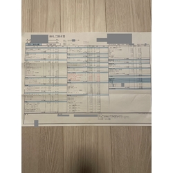 費用明細1