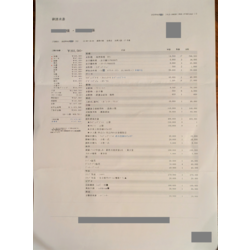 費用明細1