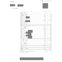 費用明細2