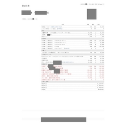 費用明細3