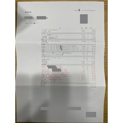 費用明細2