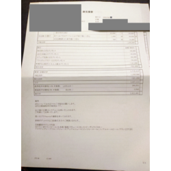 費用明細2
