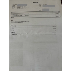 費用明細2