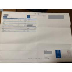 費用明細2