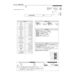費用明細1
